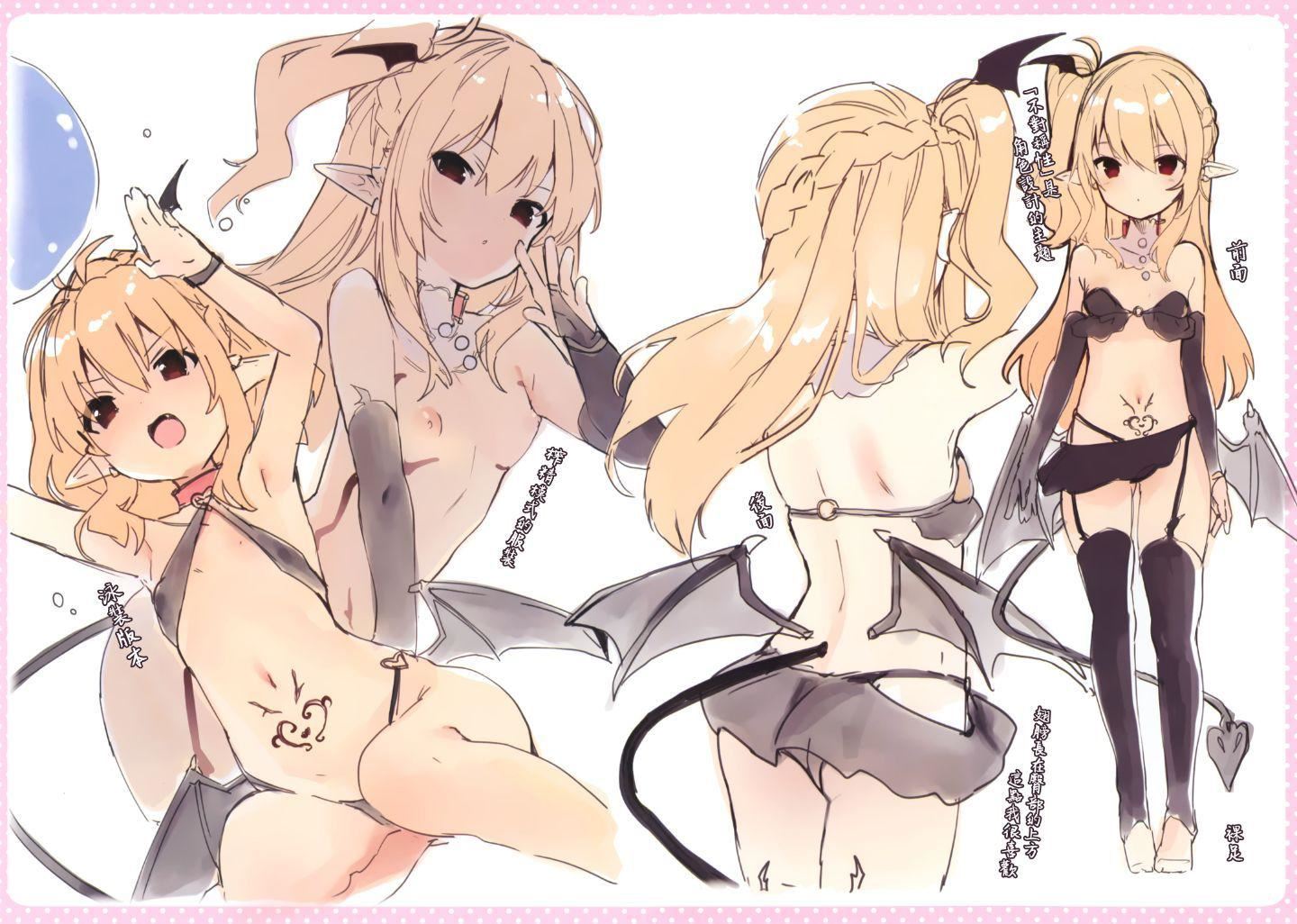 [玉之けだま]仆は小さな淫魔のしもべ[玉之けだま]仆は小さな淫魔のしもべ