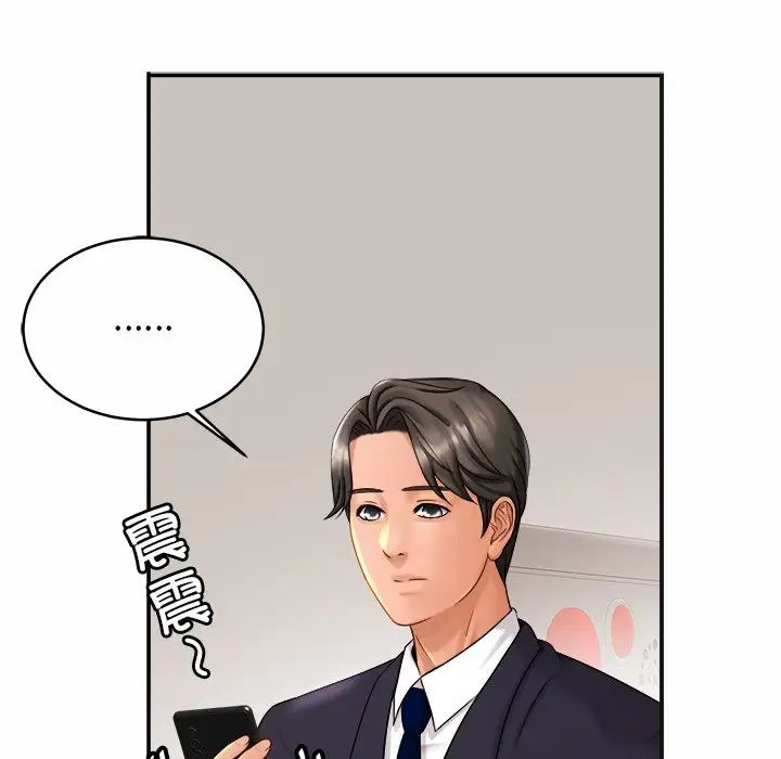 亲密一家人第7话