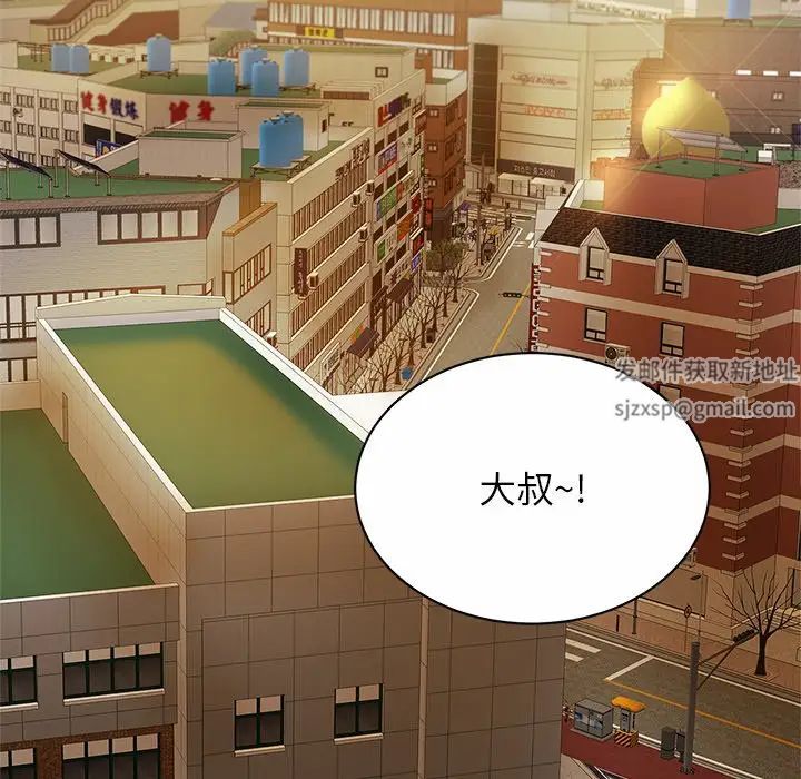 亲密一家人第7话