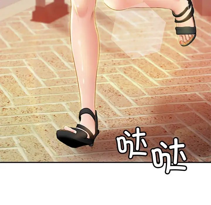 亲密一家人第7话