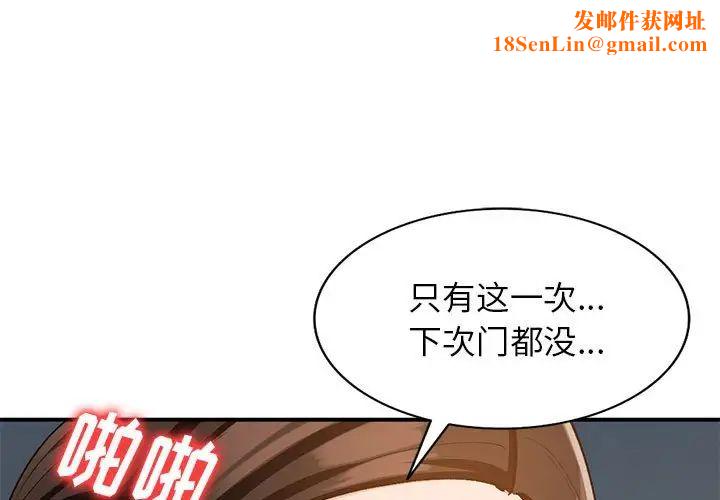 小镇上的女人们第34话