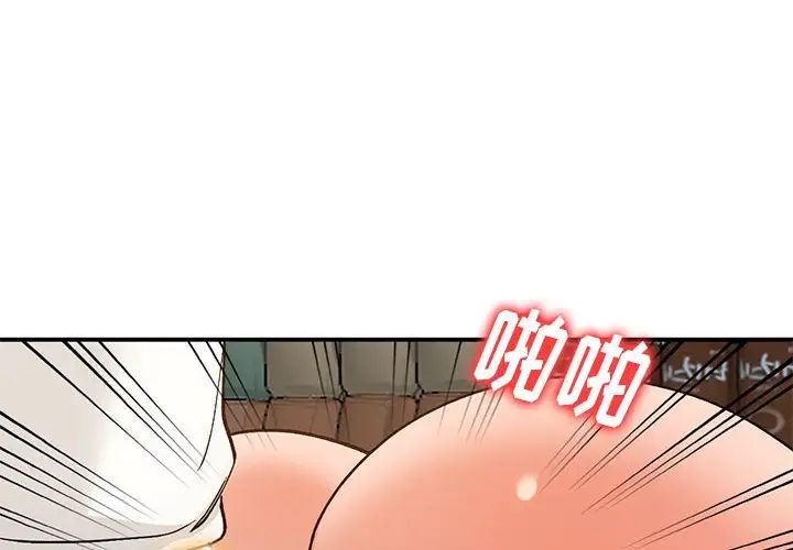 小镇上的女人们第34话