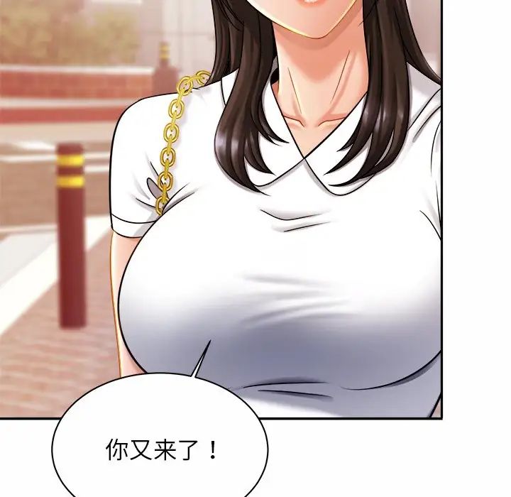 亲密一家人第7话