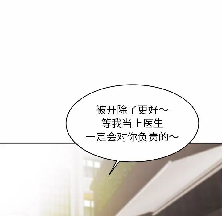 亲密一家人第7话