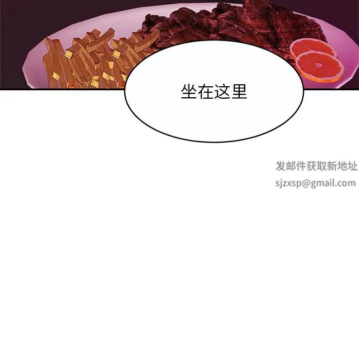 亲密一家人第8话