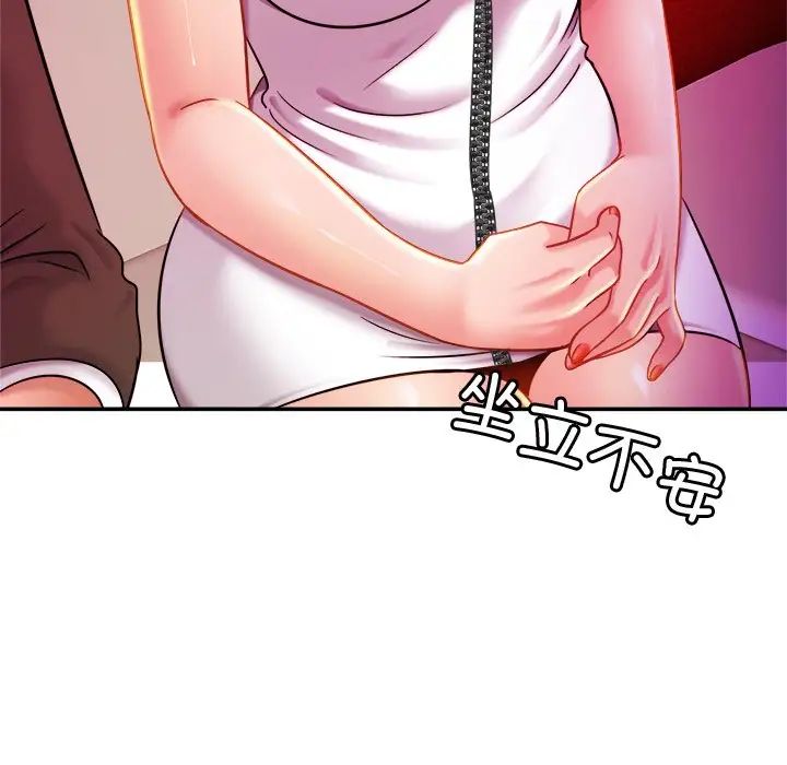 亲密一家人第8话