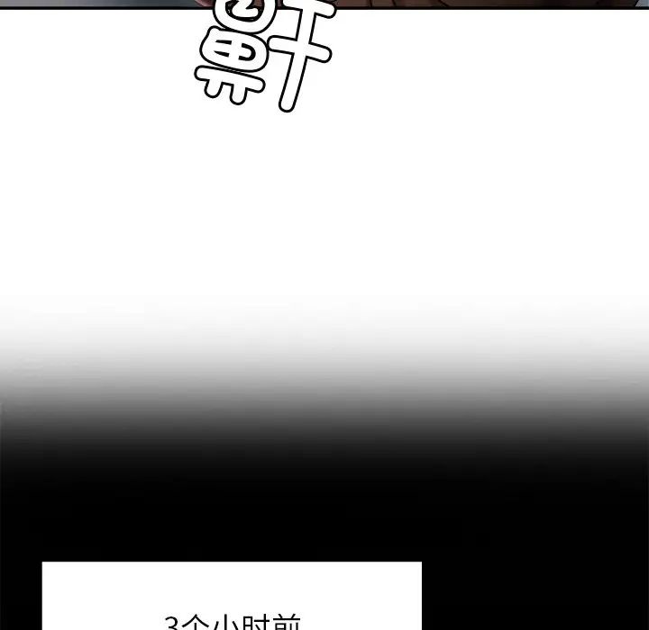 亲密一家人第8话
