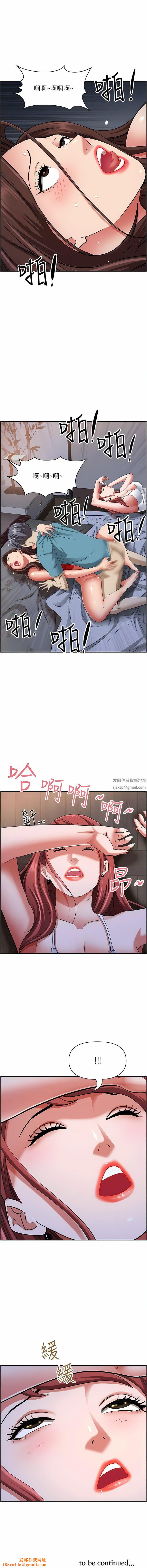 霸占人妻第82话-脱都脱瞭，插深一点吧!