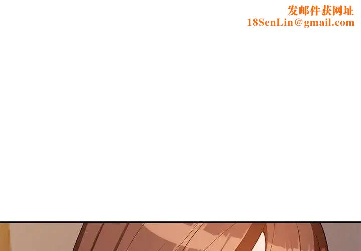 小镇上的女人们第35话