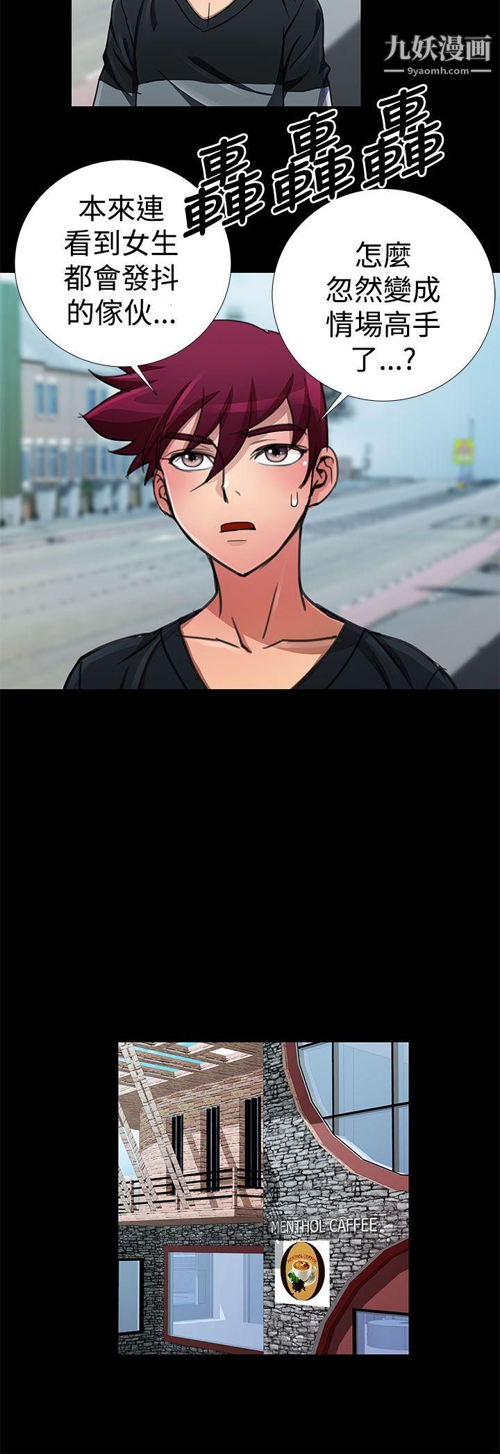 人家说的你都做吼第15话