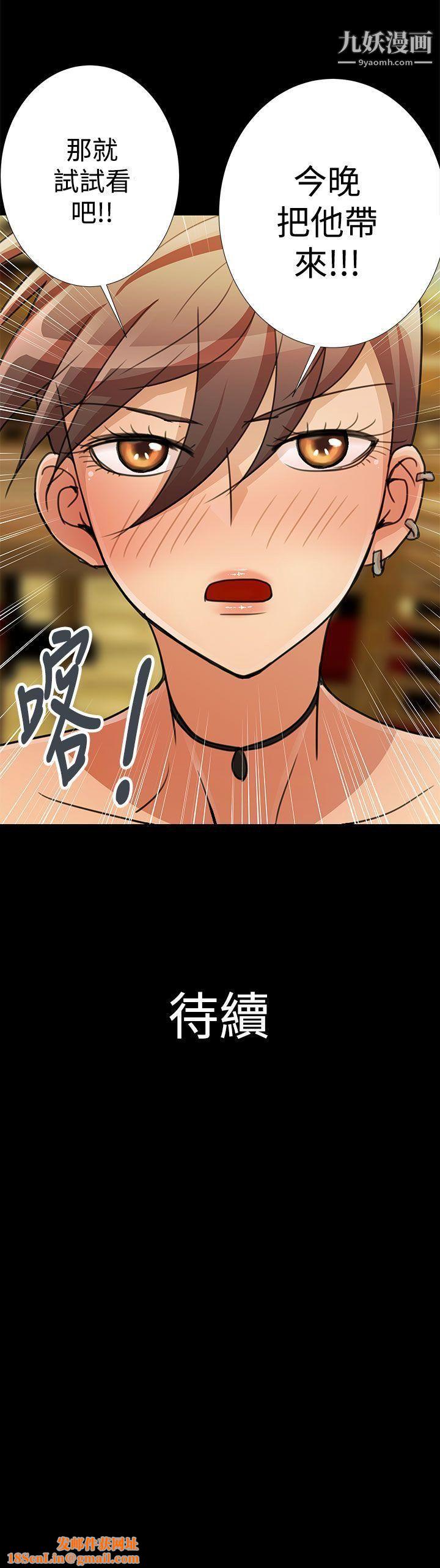 人家说的你都做吼第15话