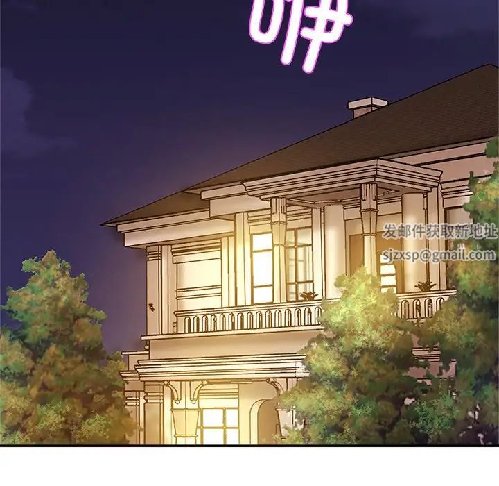 亲密一家人第9话