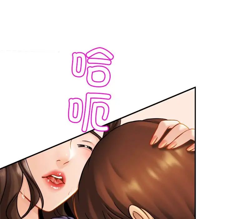 亲密一家人第9话