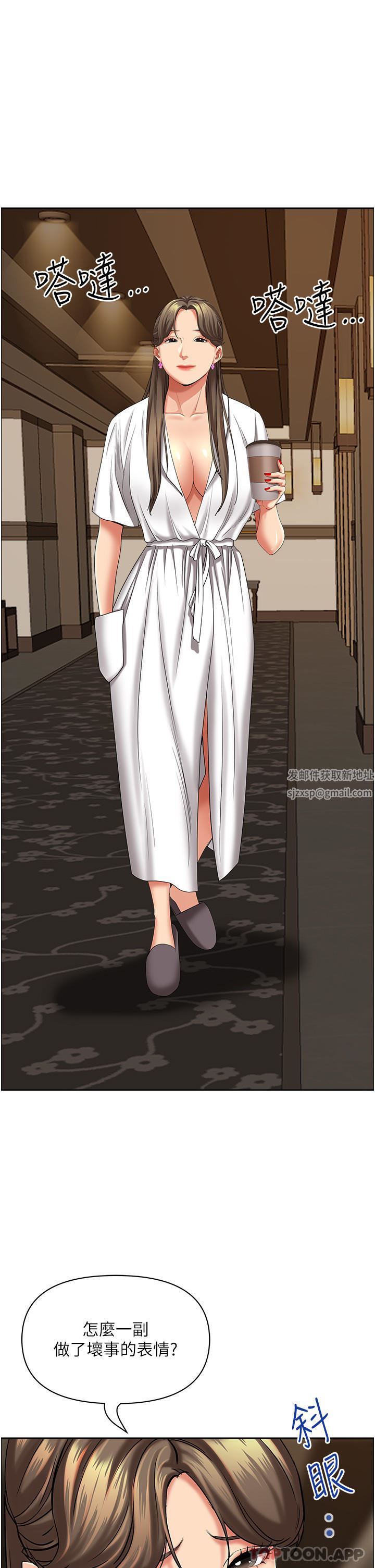 霸占人妻第83话-每做一次，就越上瘾