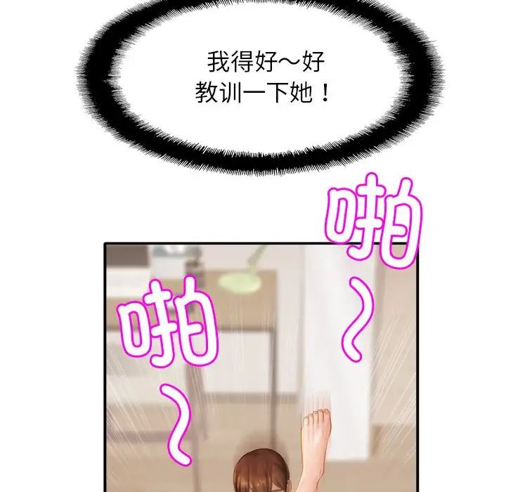 亲密一家人第9话