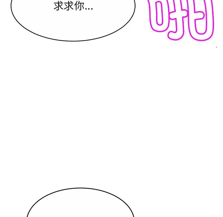 亲密一家人第9话