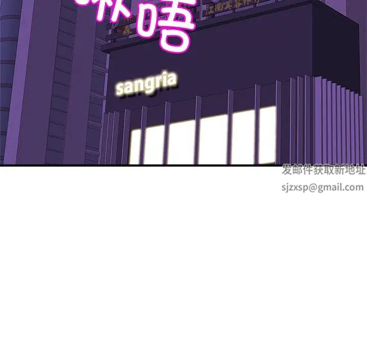 亲密一家人第9话