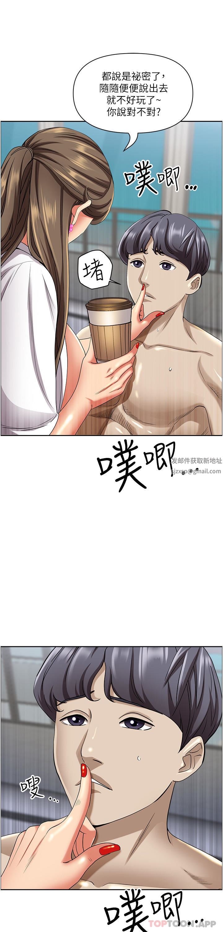 霸占人妻第85话-晨炮比咖啡更醒脑