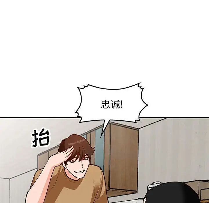 小镇上的女人们第35话