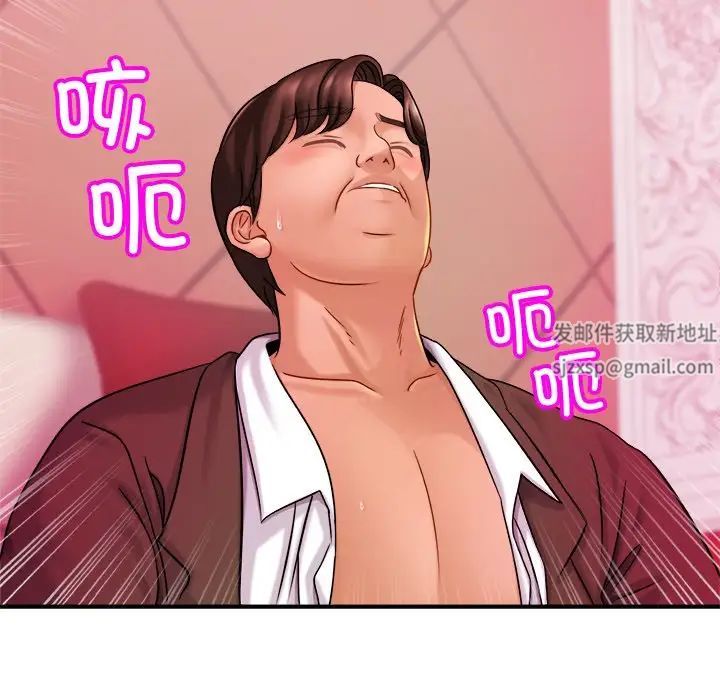 亲密一家人第9话