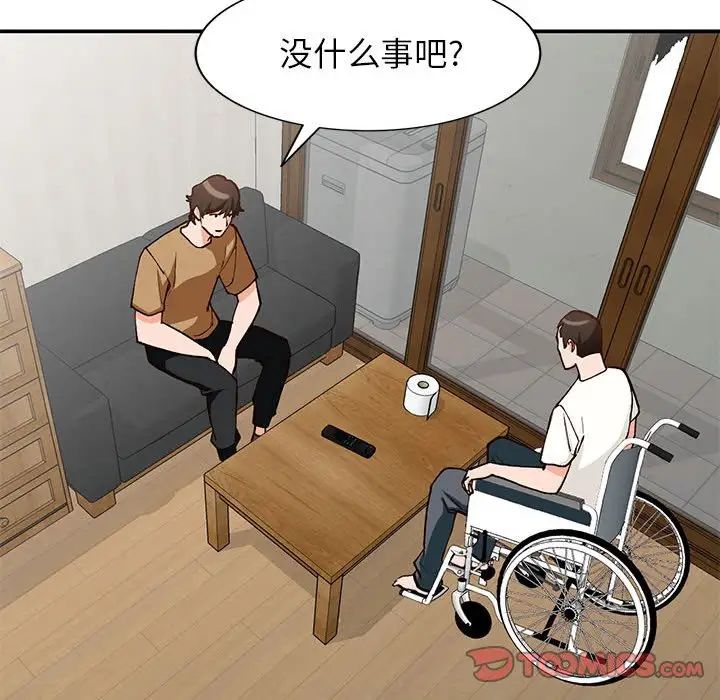 小镇上的女人们第35话