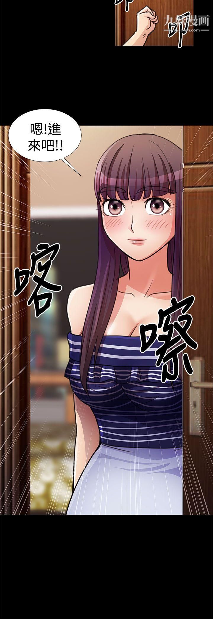 人家说的你都做吼第19话