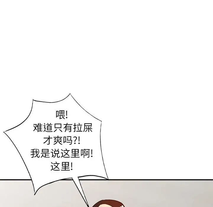 小镇上的女人们第35话