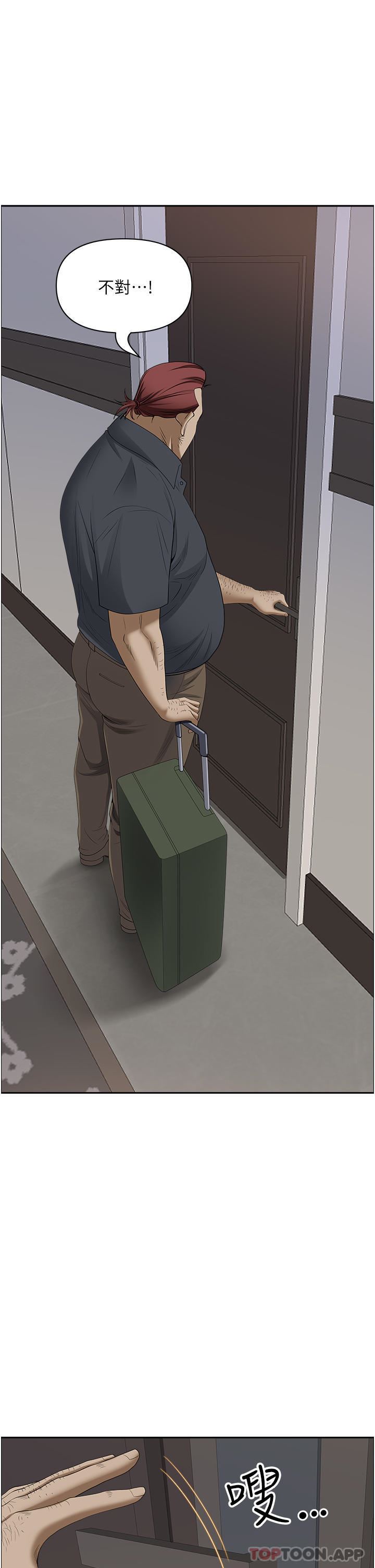 霸占人妻第85话-晨炮比咖啡更醒脑