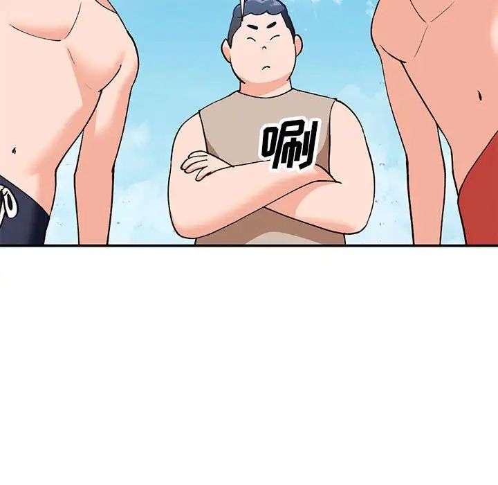 小镇上的女人们第35话