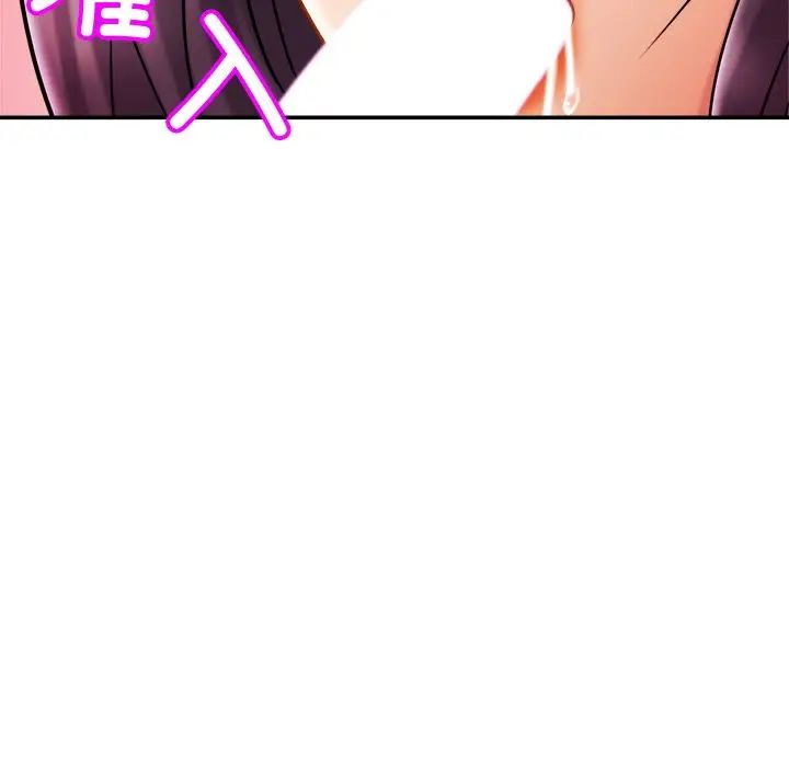 亲密一家人第9话