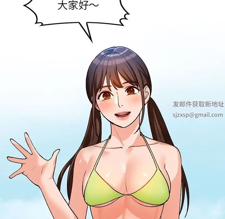 小镇上的女人们第35话