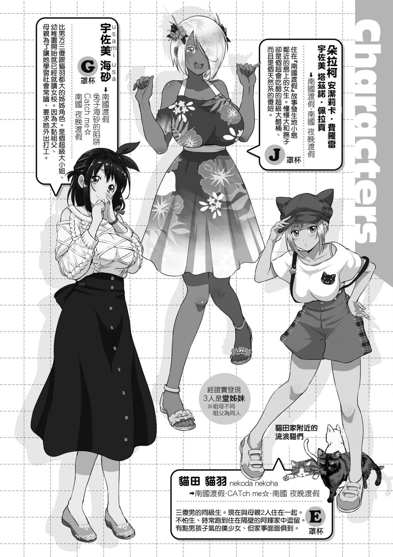 [黒越阳]らぶぱい私のおっぱい好きですか-[中国翻訳][黒越阳]らぶぱい私のおっぱい好きですか-[中国翻訳]