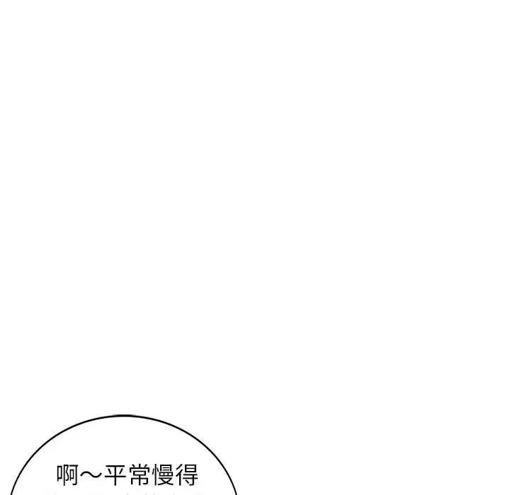 小镇上的女人们第36话