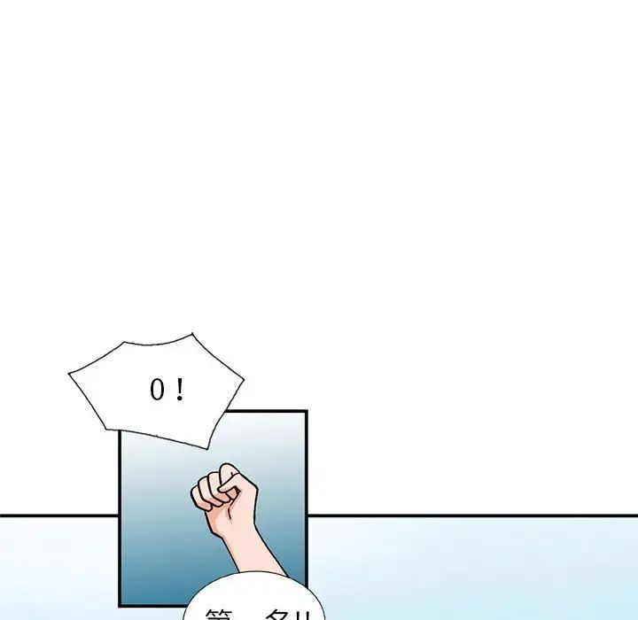 小镇上的女人们第36话