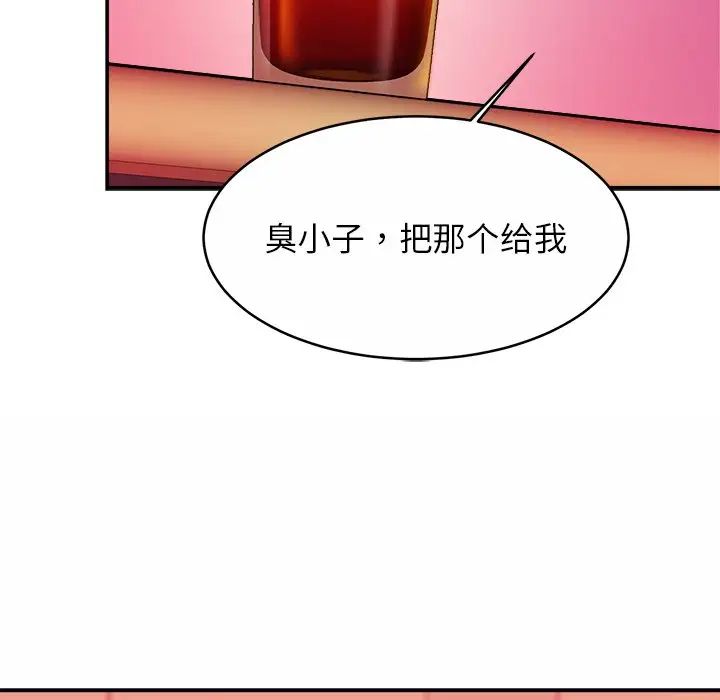 亲密一家人第10话