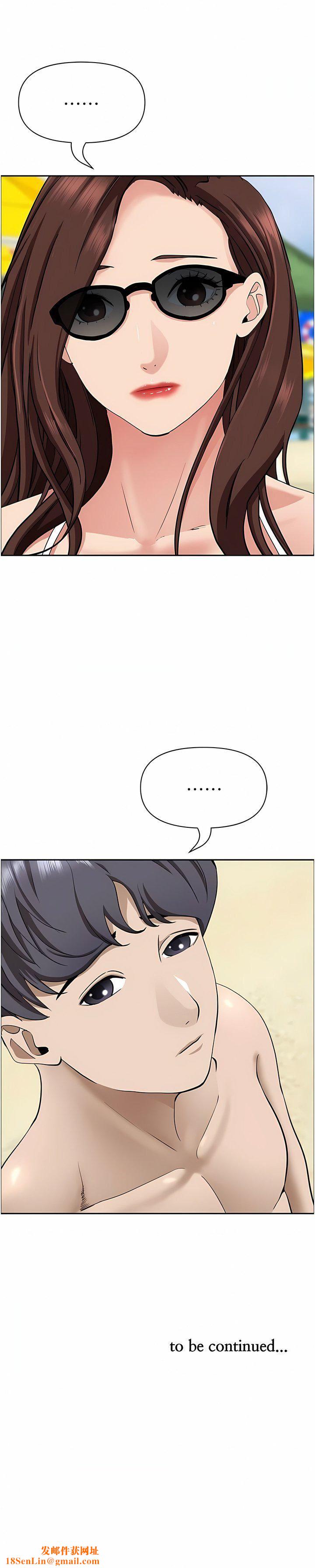 霸占人妻第86话-妳会跟朋友老公上床?