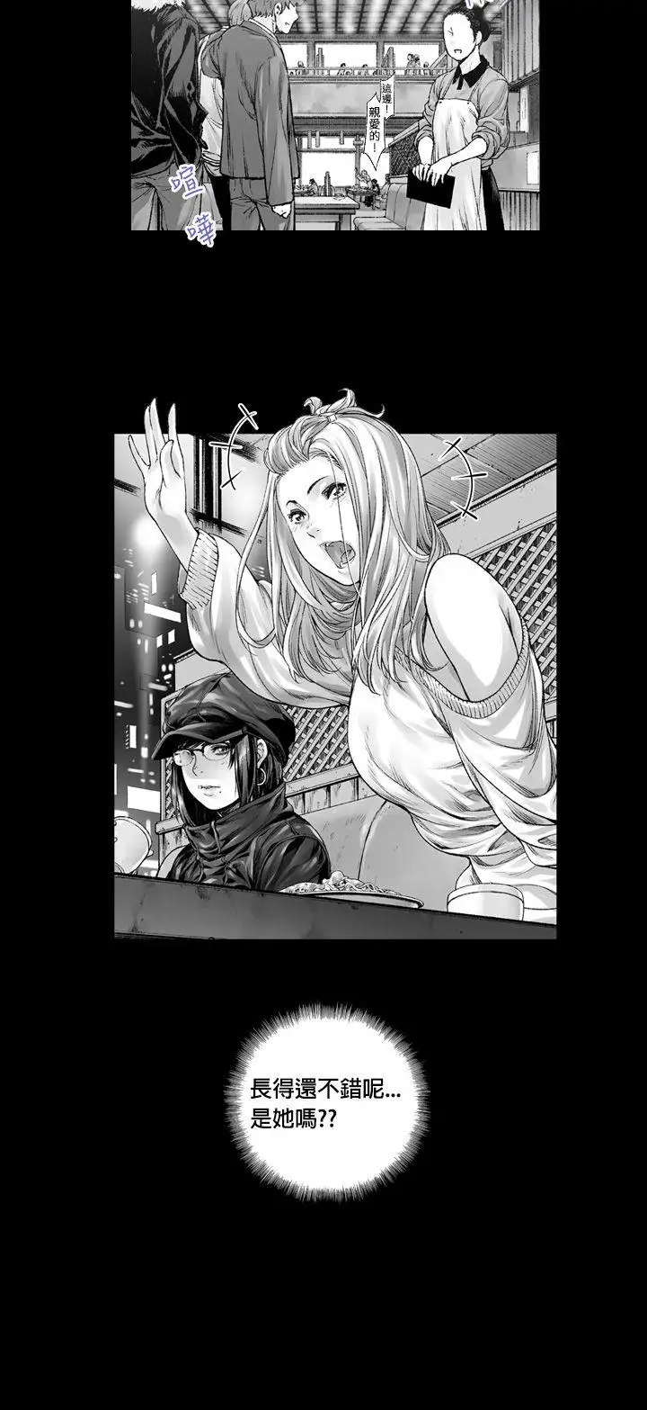 没想到妹妹会那样第1话