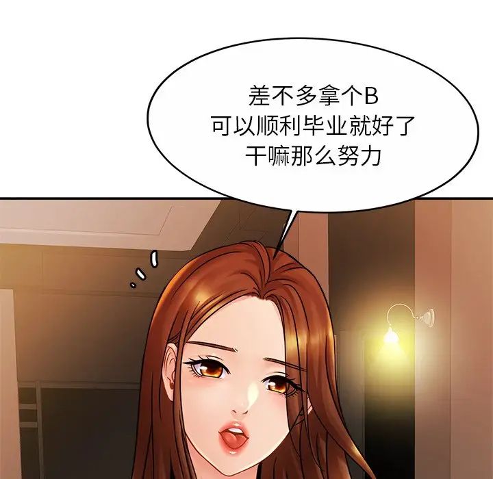 亲密一家人第10话