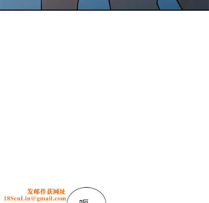 小镇上的女人们第36话