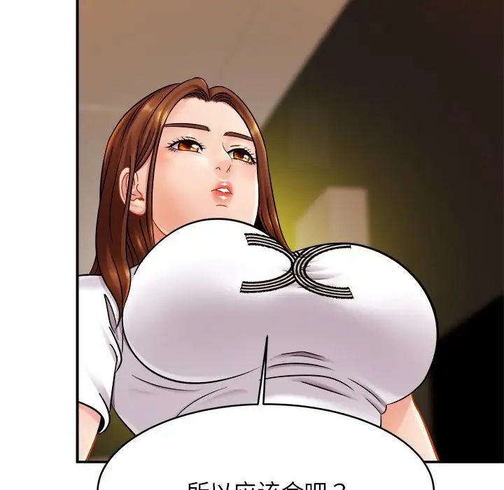 亲密一家人第10话