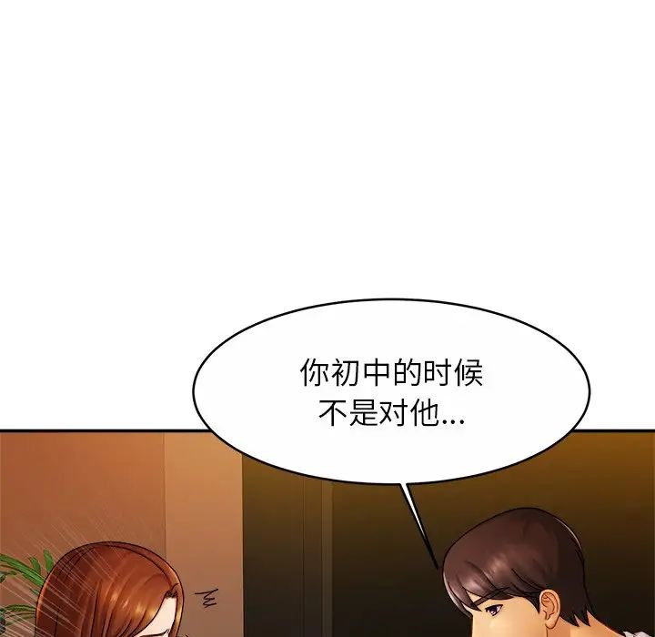 亲密一家人第10话