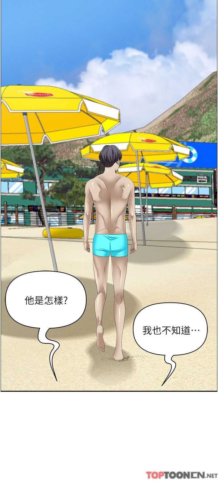 霸占人妻第87话-阿姨，我帮妳擦防晒