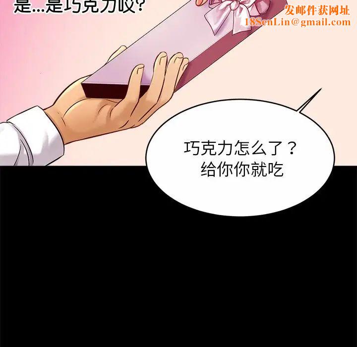 亲密一家人第10话