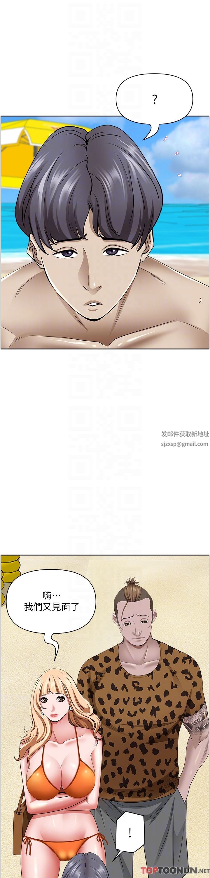 霸占人妻第87话-阿姨，我帮妳擦防晒