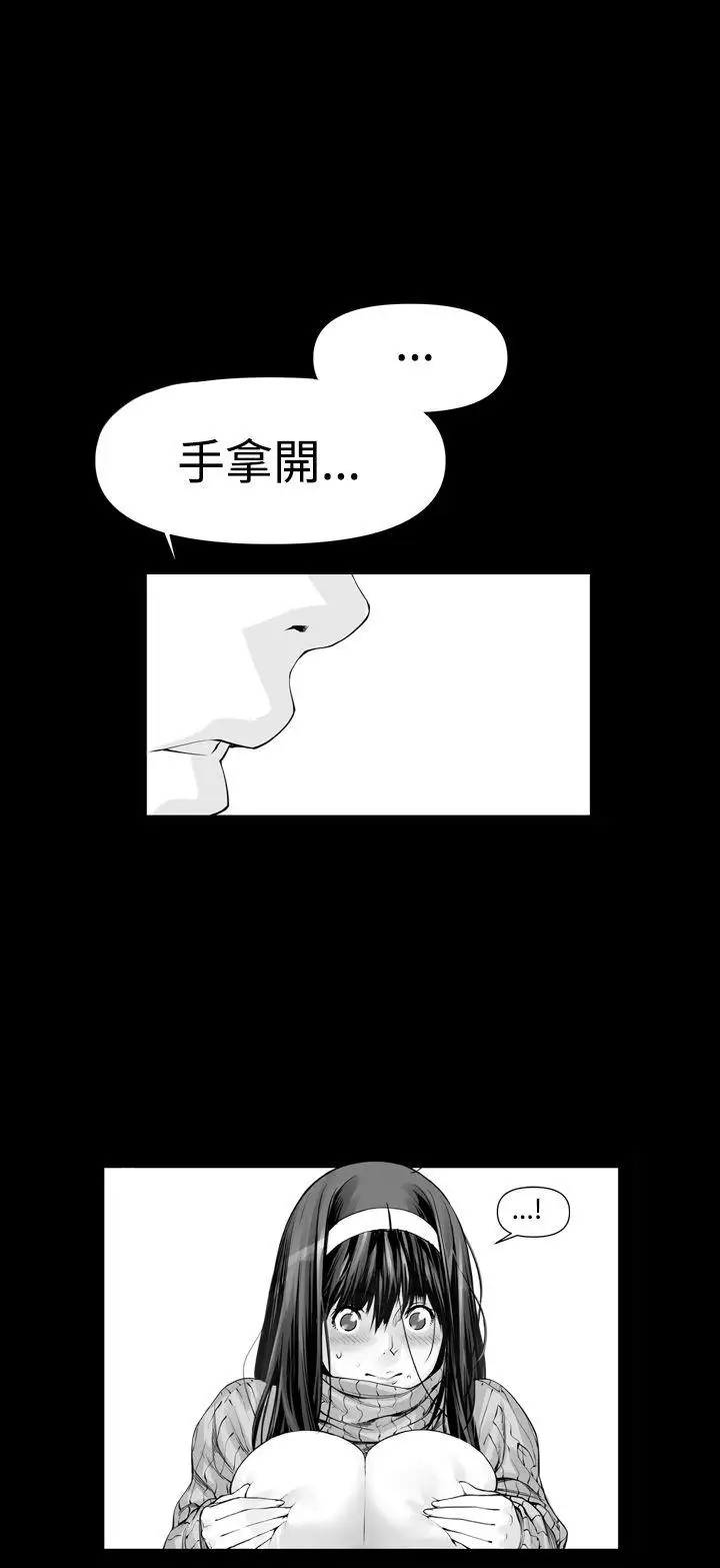 没想到妹妹会那样第2话