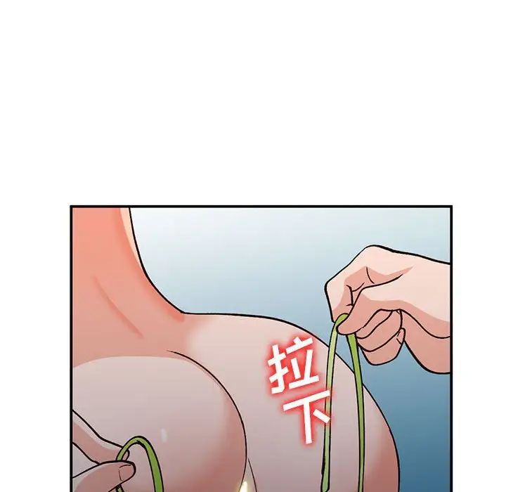 小镇上的女人们第36话