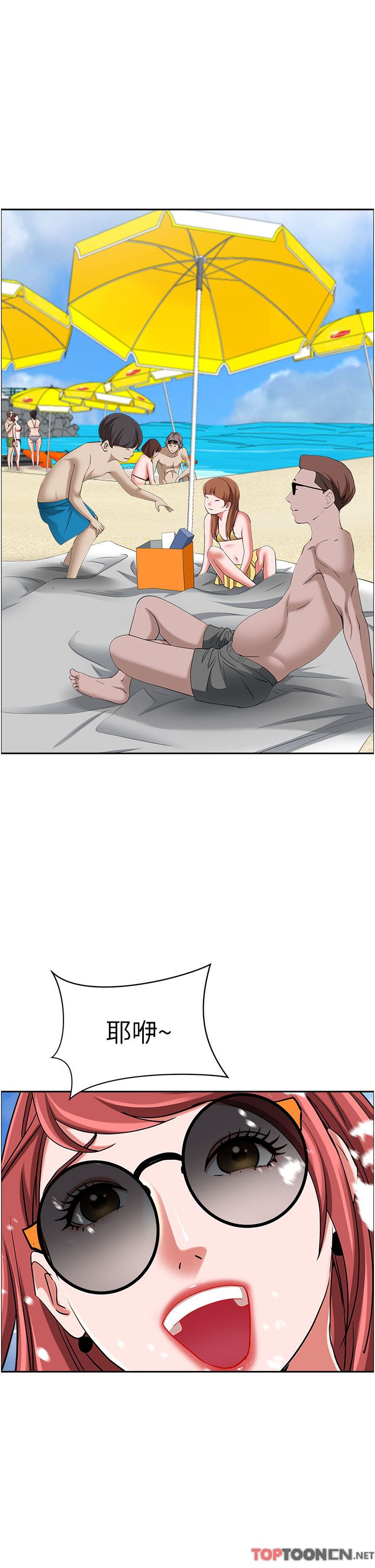 霸占人妻第87话-阿姨，我帮妳擦防晒