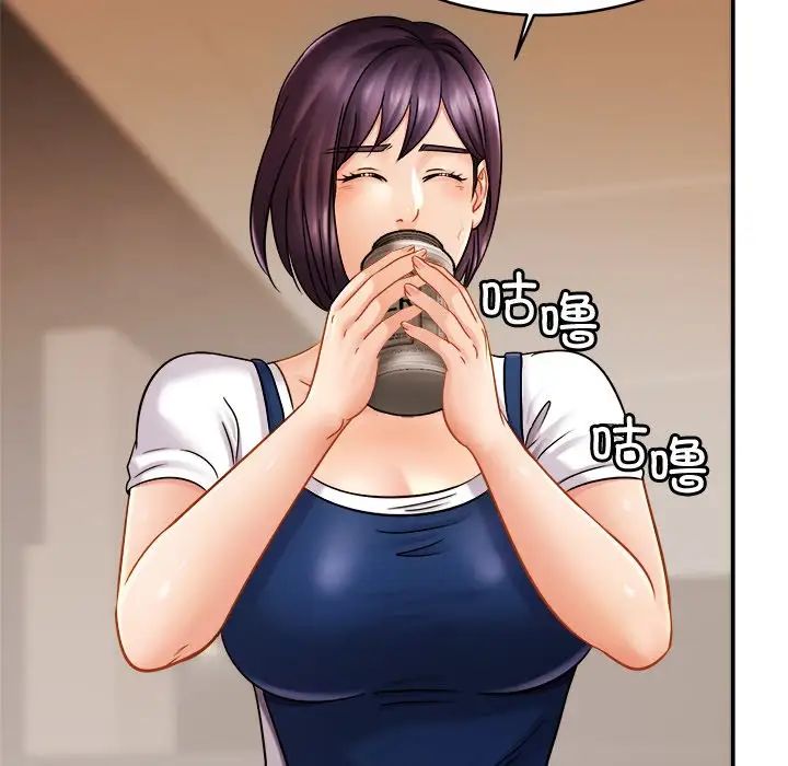 亲密一家人第10话