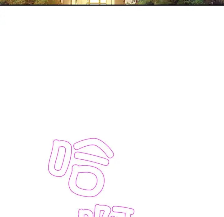 亲密一家人第10话