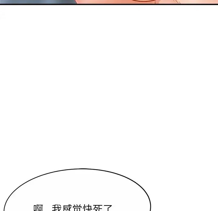 亲密一家人第10话